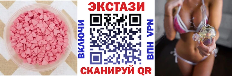 где купить наркоту  Александровск  Ecstasy Philipp Plein 