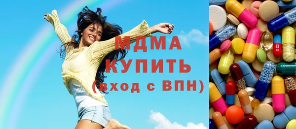 соль курить ск Абинск