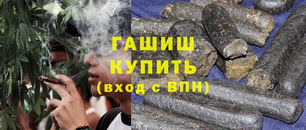 соль курить ск Абинск
