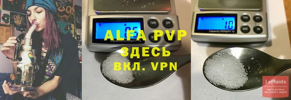 МДМА Абаза