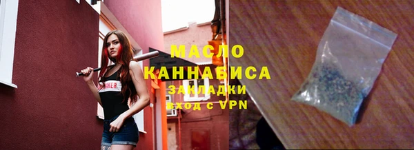 МДМА Абаза