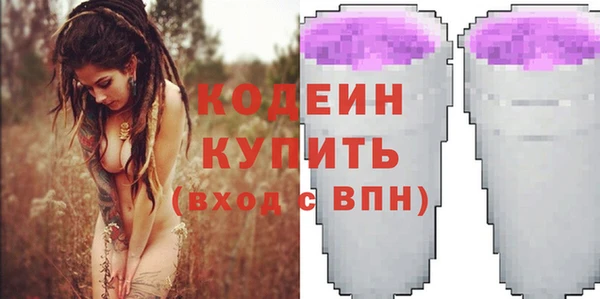 МДМА Абаза
