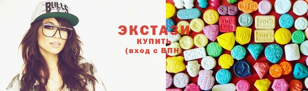 соль курить ск Абинск
