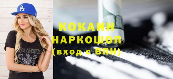 соль курить ск Абинск