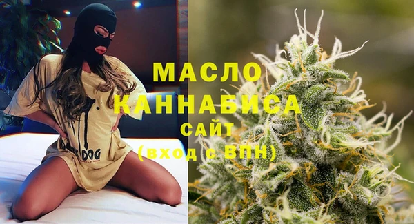 соль курить ск Абинск