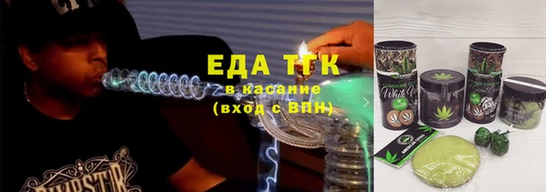 МДМА Абаза