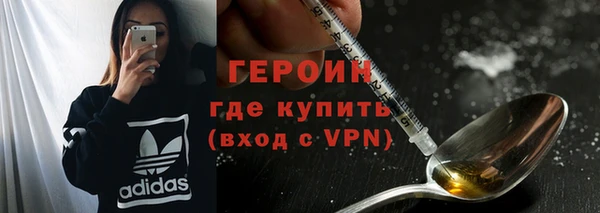 МДМА Абаза