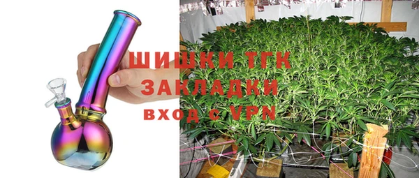 МДМА Абаза