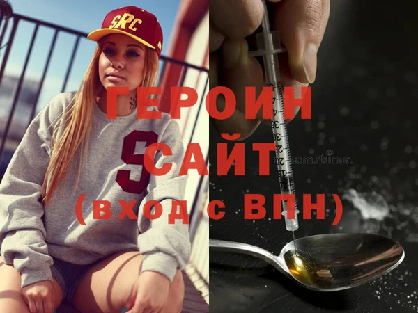МДМА Абаза