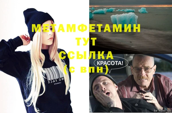 МДМА Абаза