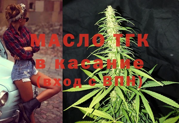 МДМА Абаза