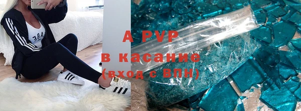 МДМА Абаза