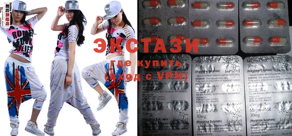 МДМА Абаза
