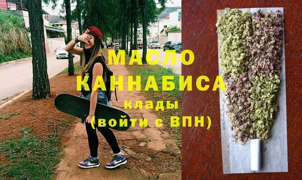 соль курить ск Абинск