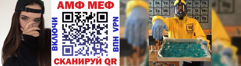 купить  цена  Александровск  МЕТАМФЕТАМИН кристалл 
