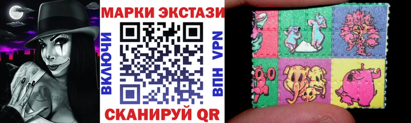Марки NBOMe 1500мкг  Александровск 