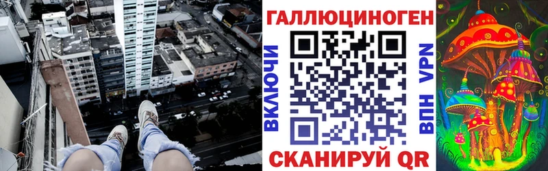 Галлюциногенные грибы Magic Shrooms  kraken ссылки  Александровск 